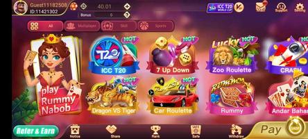 All Rummy ảnh chụp màn hình 1