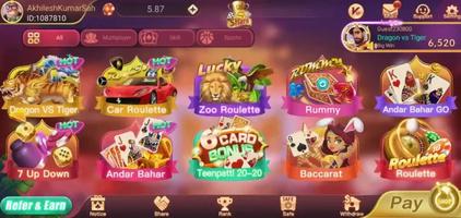 All Rummy ภาพหน้าจอ 2