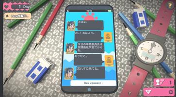 Touch Himawari स्क्रीनशॉट 1