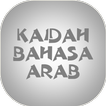 Kaidah Bahasa Arab