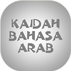 Kaidah Bahasa Arab icône