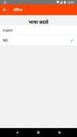 Kailash Choudhary screenshot 2