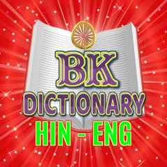 BK Murli Dictionary (H to E) APK Herunterladen