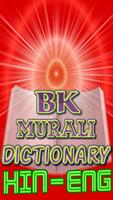 BK Murli Dictionary (H to E) poster