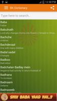 BK Murli Dictionary (H to E) screenshot 2