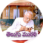 Telugu Murli Brahma Kumaris icon