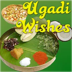 download Ugadi Wishes 2021 APK