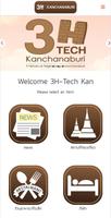 3H-Tech KAN 截圖 1