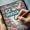 Easy Sketch: Art & Drawing Pad