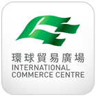 International Commerce Centre آئیکن