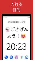 電子時計 - 時間放送と目標ウィジェット ポスター