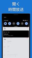 電子時計 - 時間放送と目標ウィジェット スクリーンショット 1