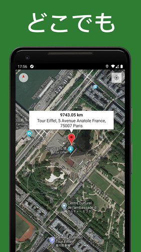 無料で 私の場所 現在地 住所 Gps座標 地図 住所ウィジェット アプリの最新版 Apk5 99をダウンロードー Android用 私の場所 現在地 住所 Gps座標 地図 住所ウィジェット Apk の最新バージョンをダウンロード Apkfab Com Jp 無料で 私の場所 現在地 住所 Gps座標 地図 住所ウィジェット アプリの最新版 Apk5 99をダウンロードー Android用 私の場所 現在地 住所 Gps座標 地図 住所ウィジェット Apk の最新バージョンをダウンロード Apkfab Com Jp