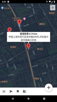 我的地点 - 国外旅行 截图 1