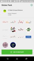 Ramzan Kareem Islamic Stickers For Whatsapp captura de pantalla 1