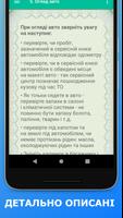 Авто з Європи Screenshot 3