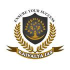 Kaivalya IAS icône
