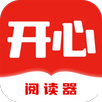 APK 开心阅读器：连载网络小说大全