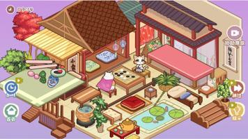 收納達人收納物語收納遊戲 スクリーンショット 1