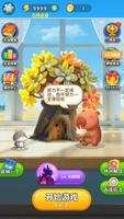 築夢空間-萌寵收納屋收納遊戲收納達人 スクリーンショット 3