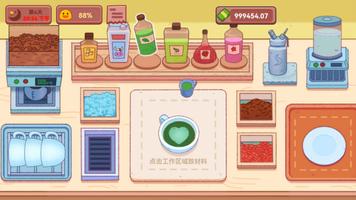 可口的咖啡美味的咖啡可口的煎餅 スクリーンショット 3