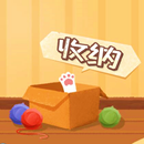 收納物語收納遊戲收納達人 APK