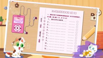 收納物語收納遊戲收納達人 スクリーンショット 2