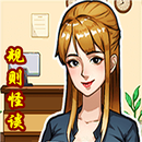 規則怪談-我是顯眼包玩梗老司機高能梗王 APK