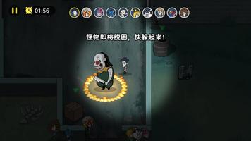恐怖奶奶屠夫躺平躲貓貓 スクリーンショット 1