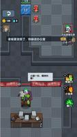 猛鬼躺平發育宿舍-屍潮來襲躺平躲貓貓 スクリーンショット 2