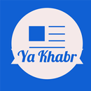 تطبيق يا خبر للأخبار APK