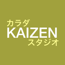 ｶﾗﾀﾞKAIZENｽﾀｼﾞｵ APK