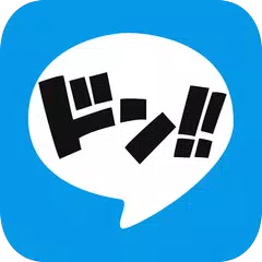 海賊王スタンプ APK 下載