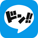 海賊王スタンプ APK