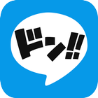 海賊王スタンプ أيقونة