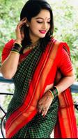 কাজের মেয়ের চটি গল্প Plakat