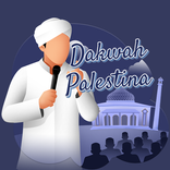 Dakwah Save Palestina
