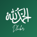 Morning and Evening Dhikr +MP3 APK
