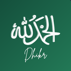 Morning and Evening Dhikr +MP3 biểu tượng