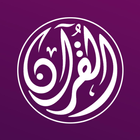 Quran Melalyu Tajwid icon