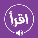 Buku Iqro Audio Offline APK