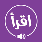 Buku Iqro Audio Offline biểu tượng