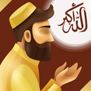 Dua and Azkar Offline APK