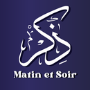 Dhikr matin et soir + Audio APK