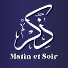 Dhikr matin et soir + Audio أيقونة