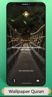 Wallpaper Islami screenshot 1