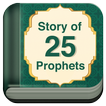 Prophet Stories in Islam Offline