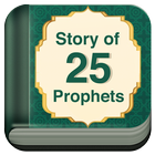 Prophet Stories in Islam أيقونة