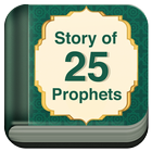 Prophet Stories in Islam ไอคอน