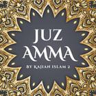 Juz Amma Mp3 Teks Offline иконка